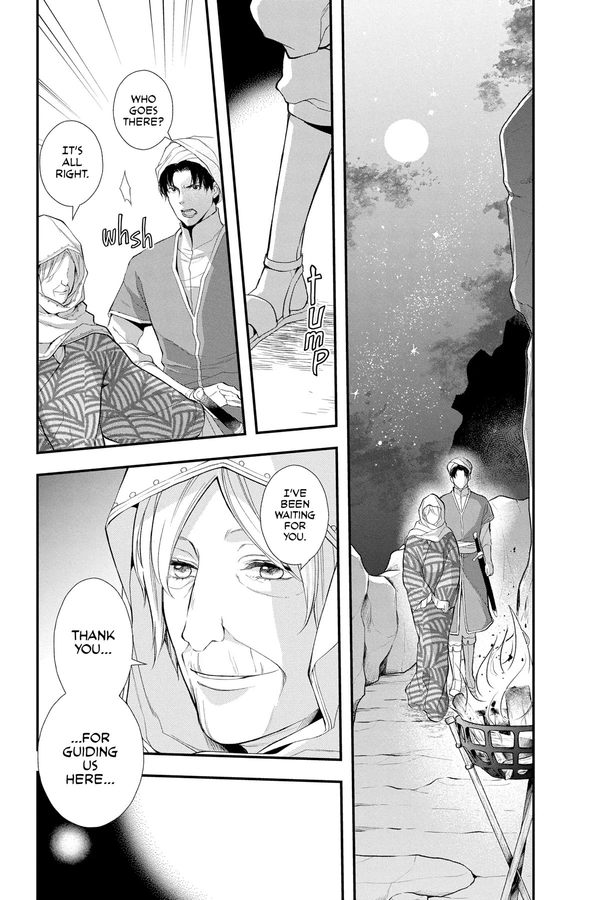 Itsuwari no Freya Chapter 25 - Page 32