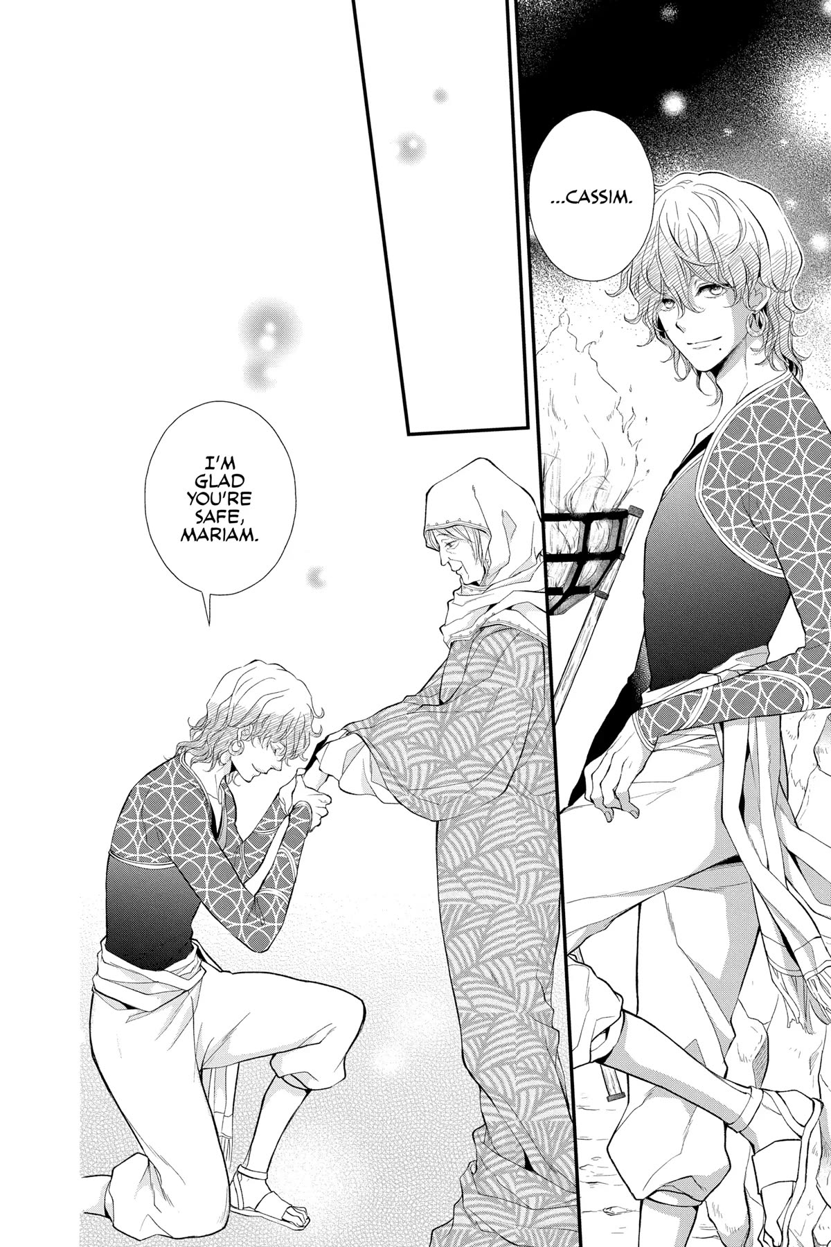 Itsuwari no Freya Chapter 25 - Page 33