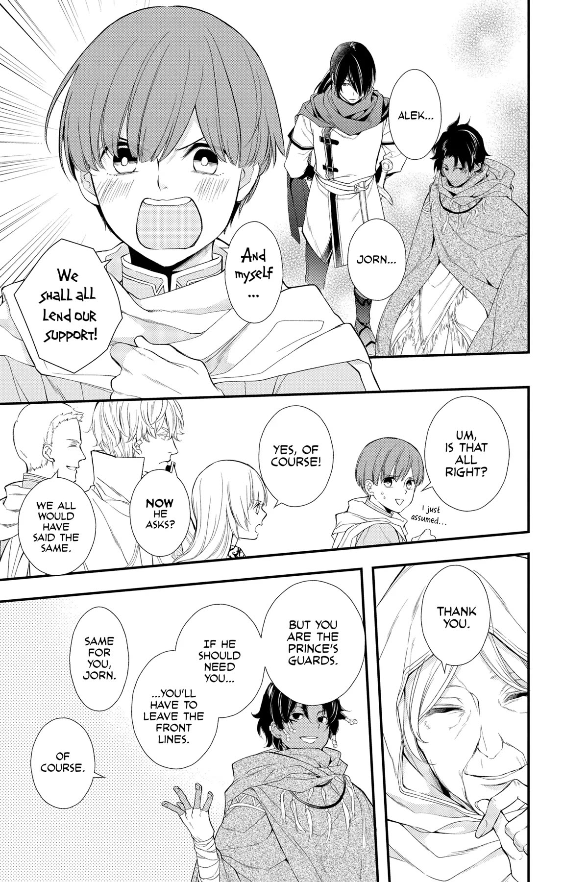 Itsuwari no Freya Chapter 25 - Page 5