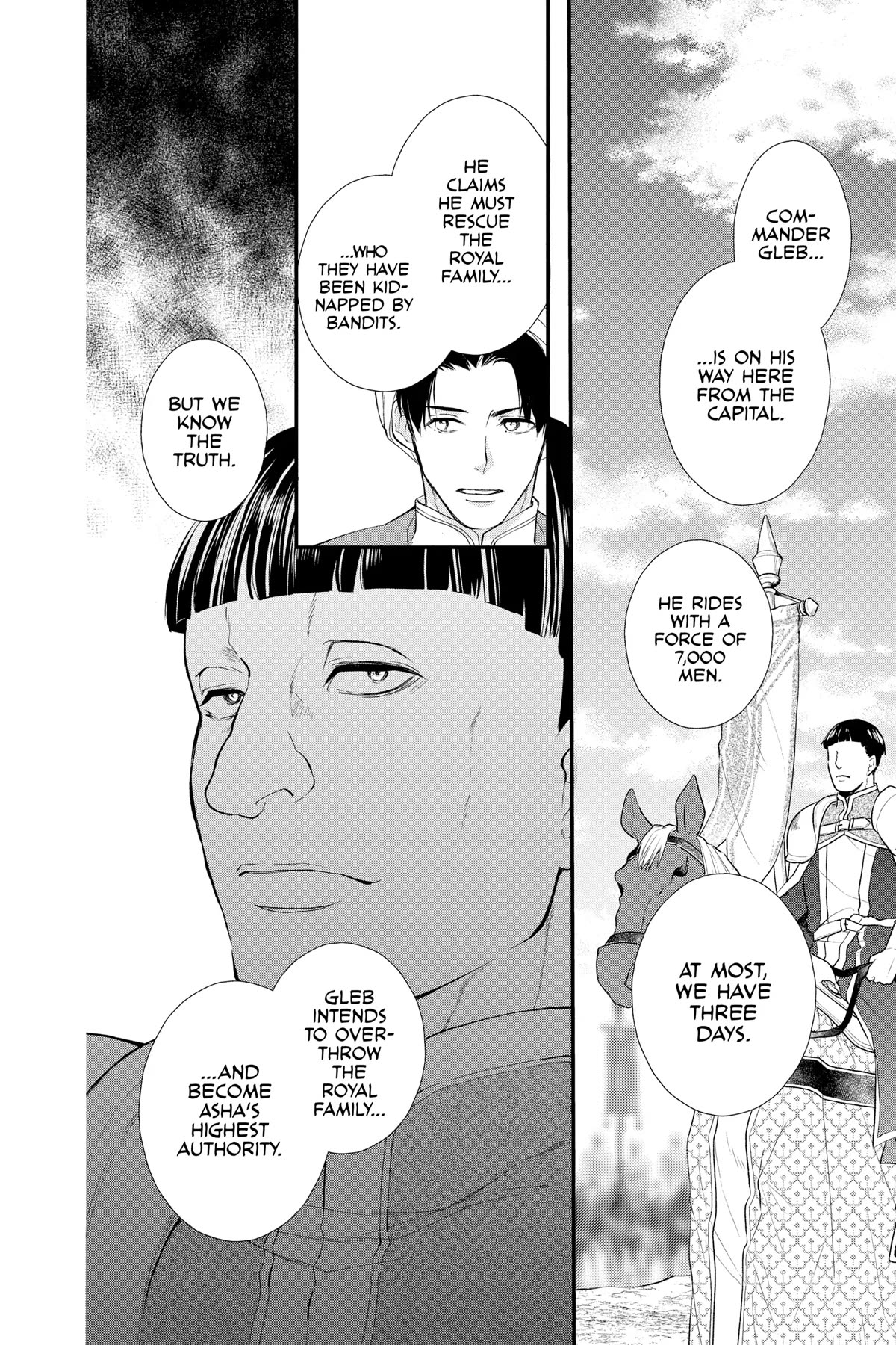 Itsuwari no Freya Chapter 25 - Page 6