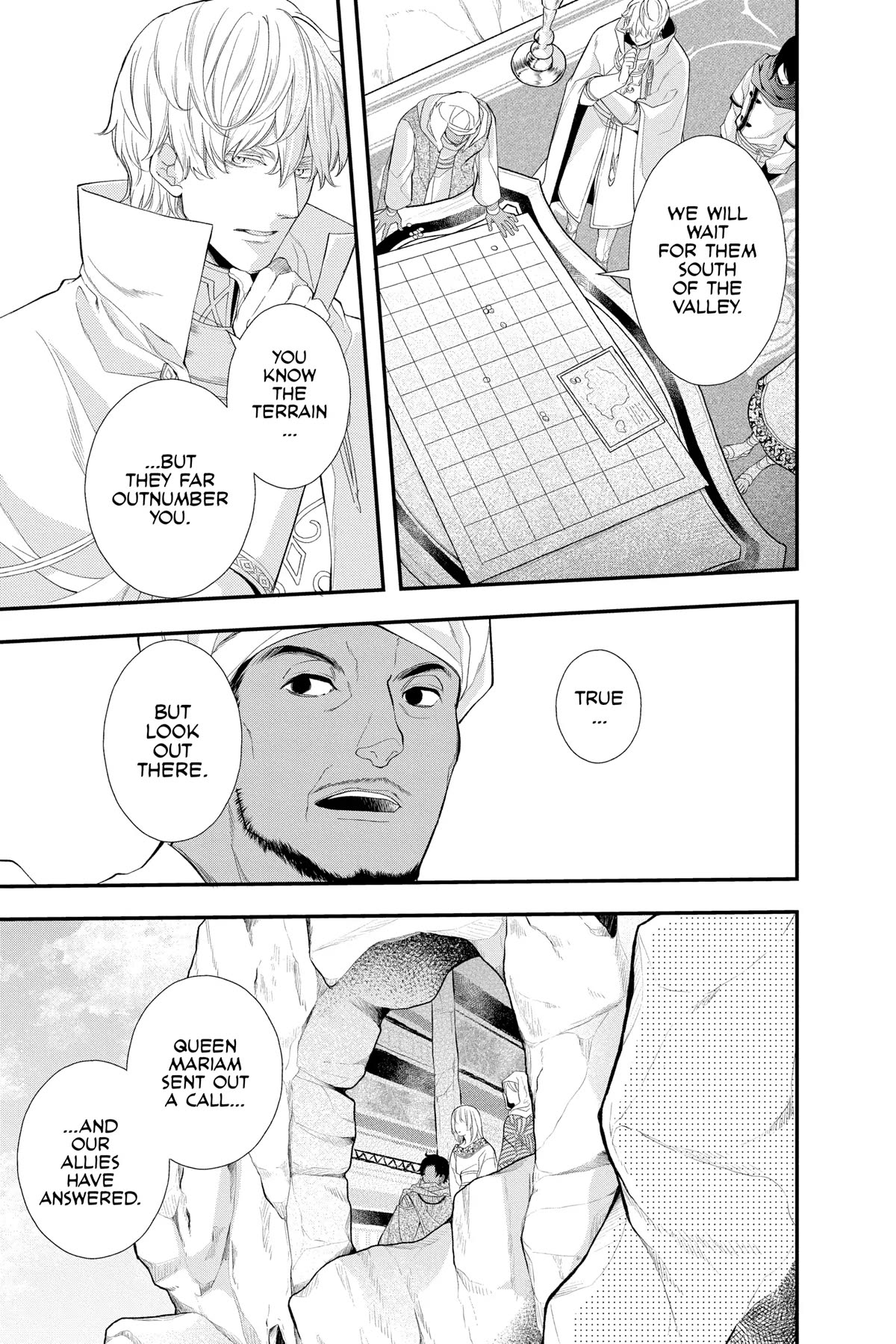 Itsuwari no Freya Chapter 25 - Page 7