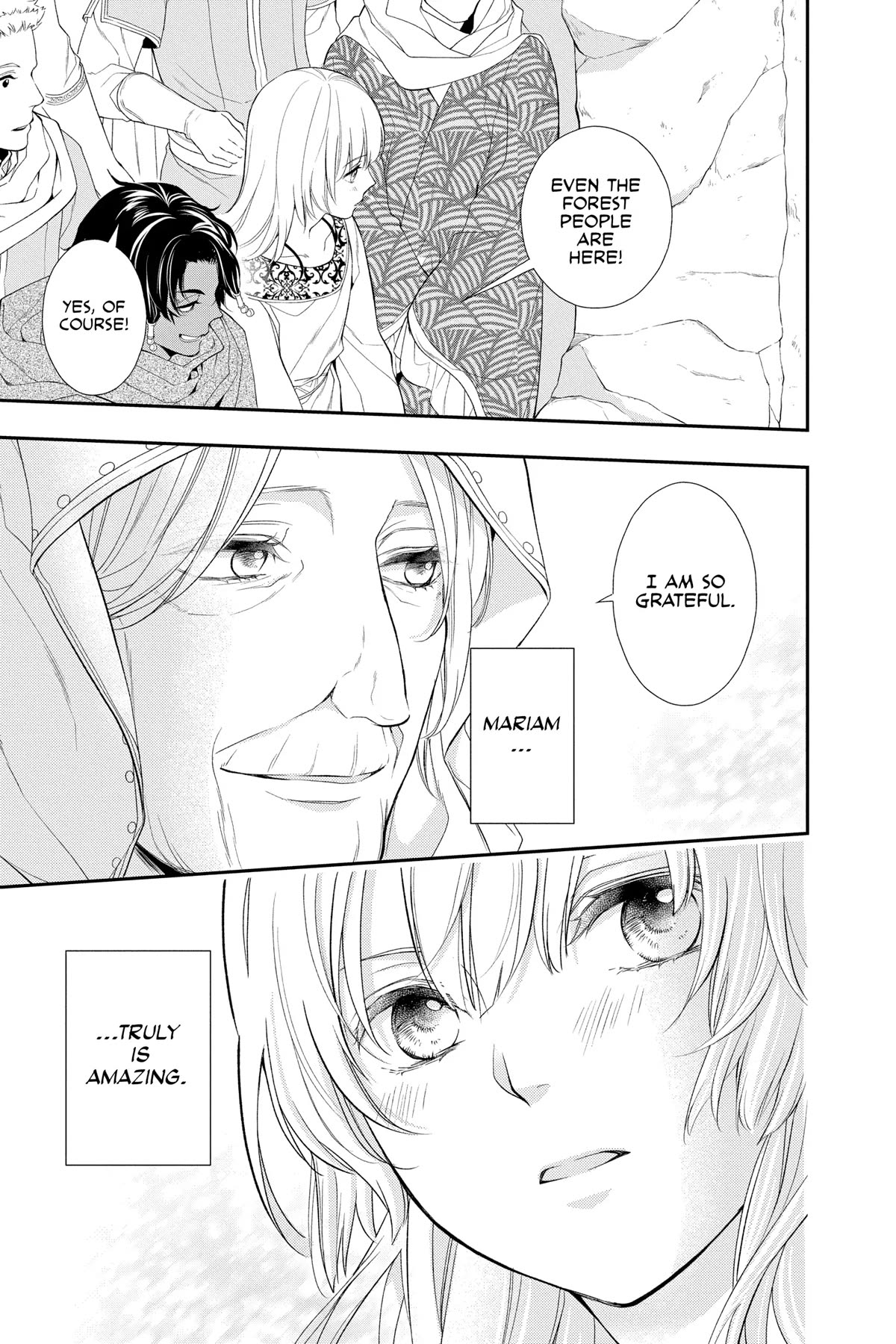 Itsuwari no Freya Chapter 25 - Page 9