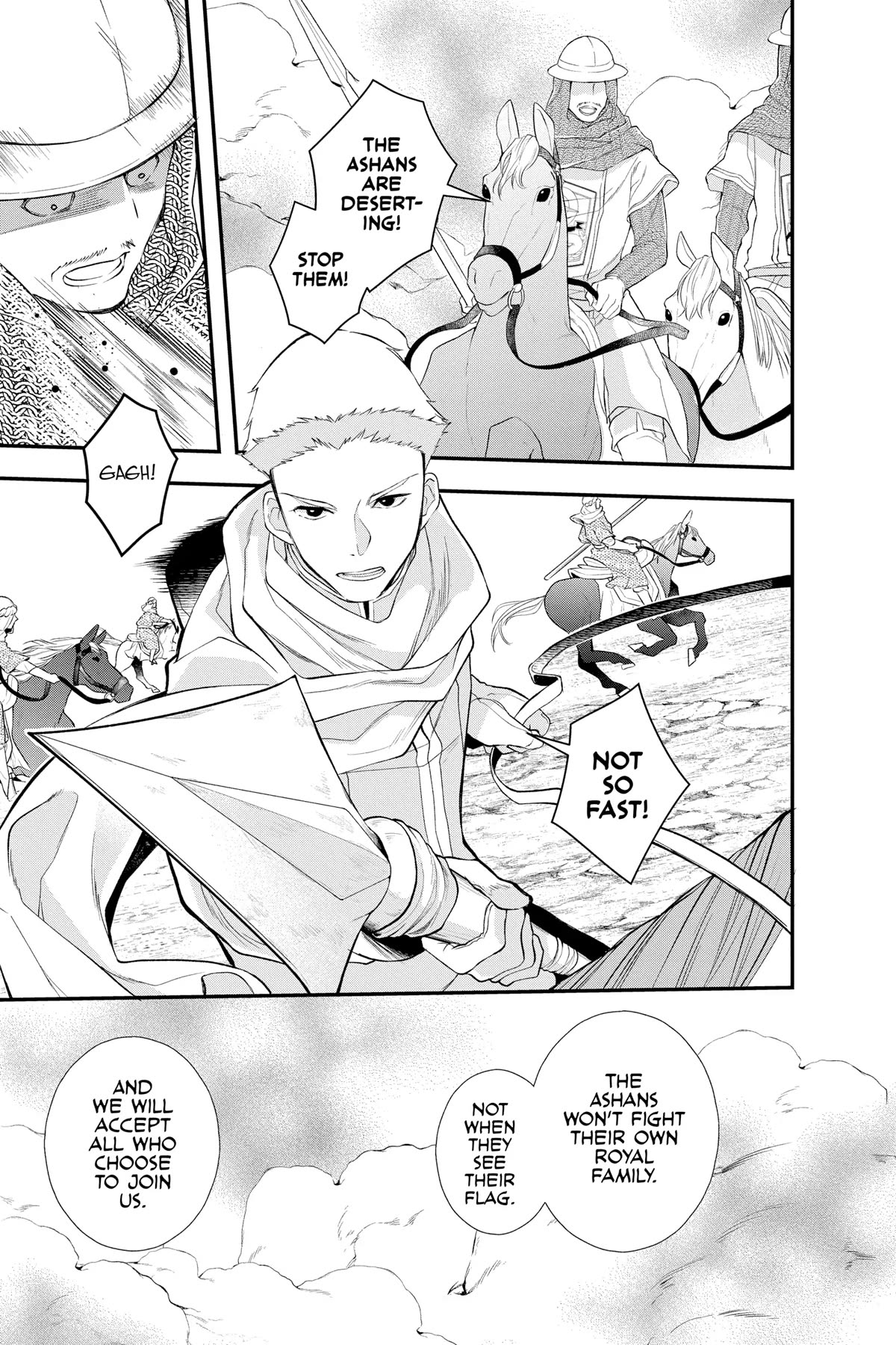 Itsuwari no Freya Chapter 26 - Page 14