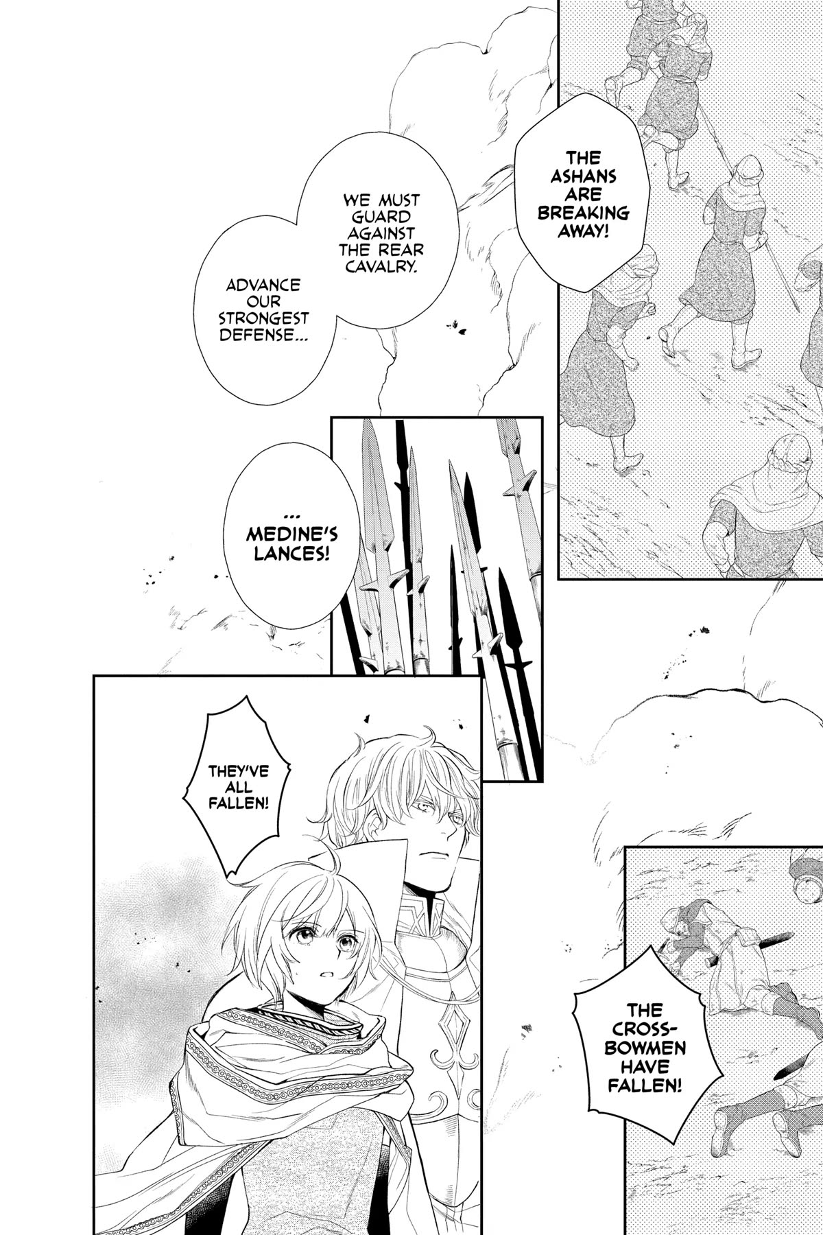 Itsuwari no Freya Chapter 26 - Page 15