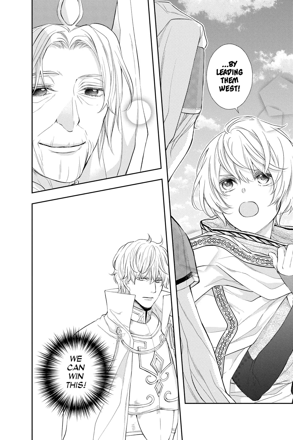 Itsuwari no Freya Chapter 26 - Page 20