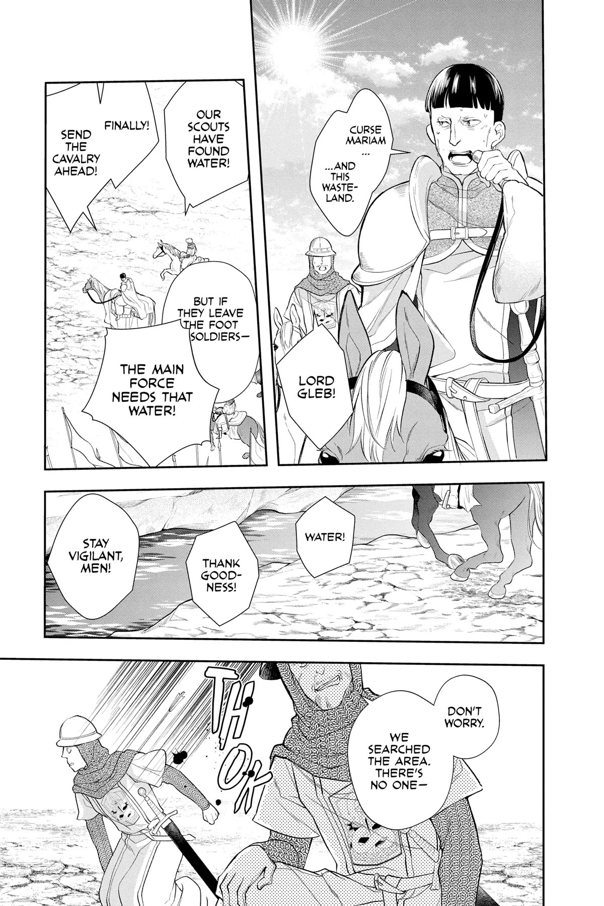 Itsuwari no Freya Chapter 26 - Page 3