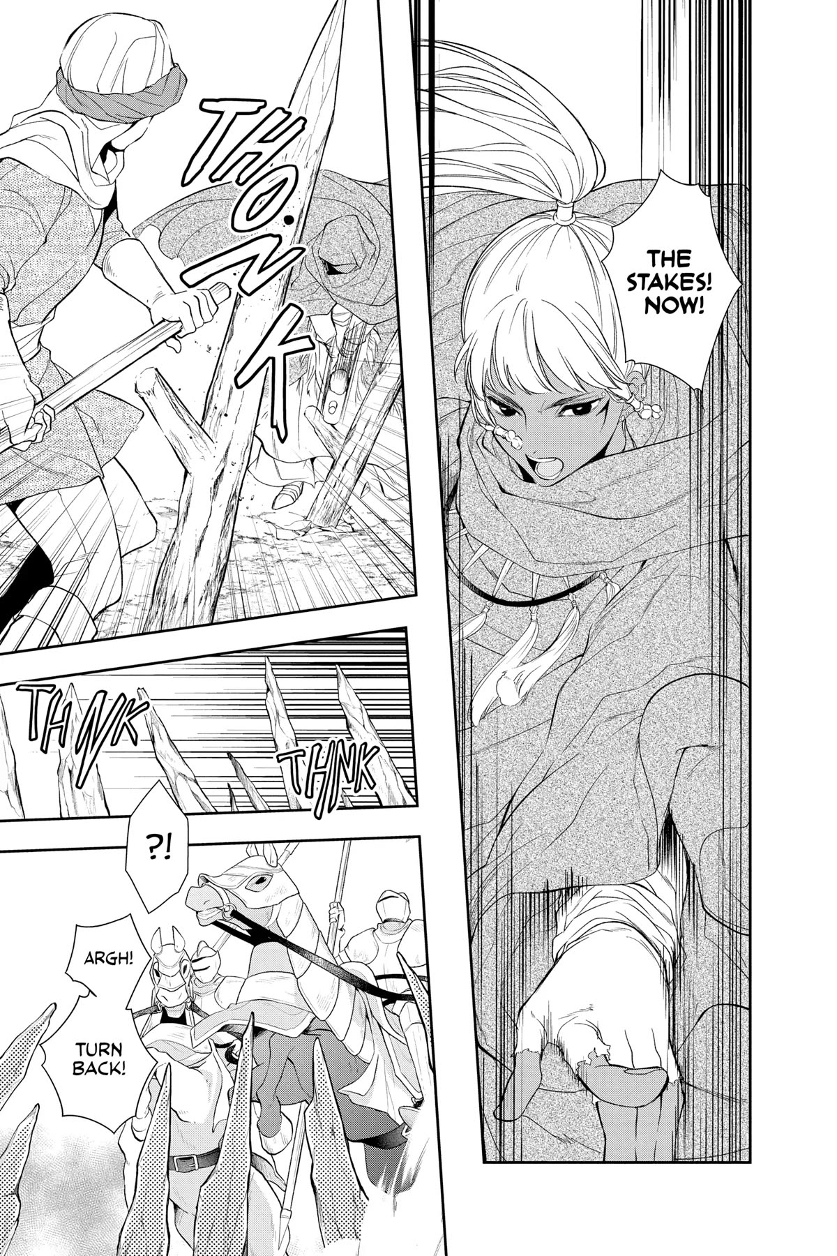 Itsuwari no Freya Chapter 26 - Page 8