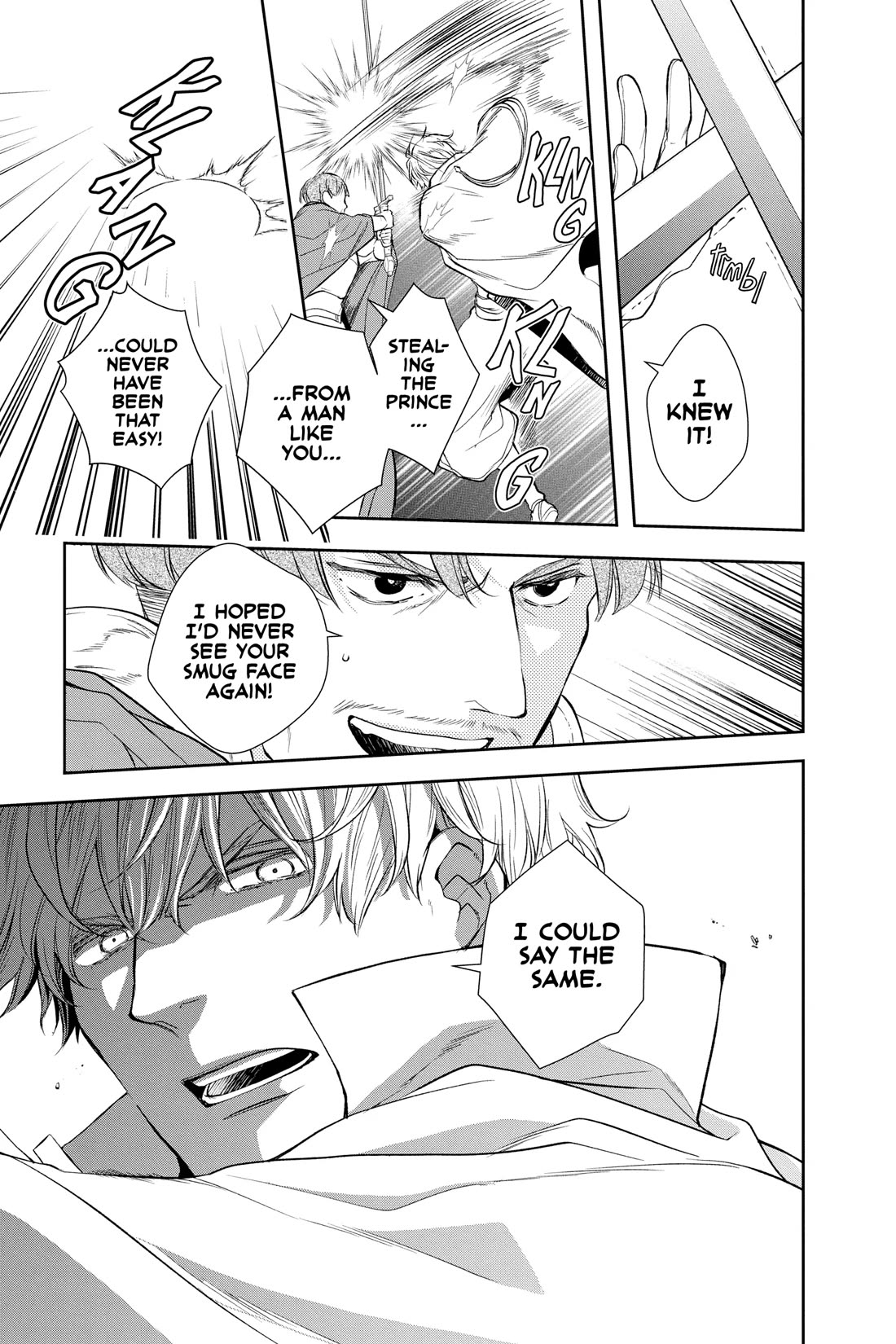 Itsuwari no Freya Chapter 27 - Page 22