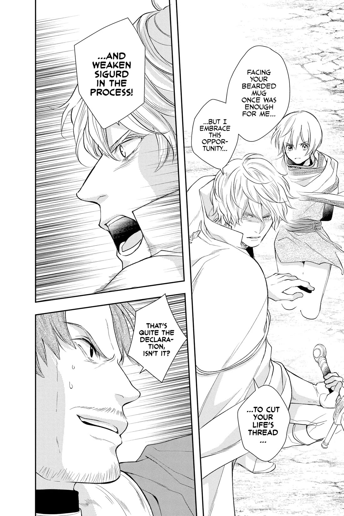 Itsuwari no Freya Chapter 27 - Page 23