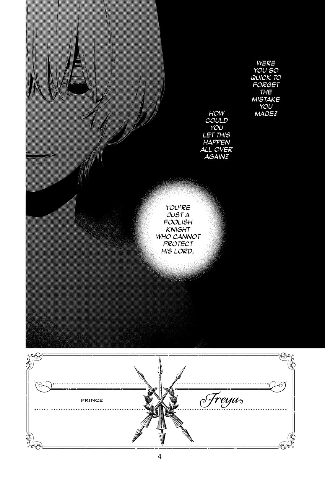 Itsuwari no Freya Chapter 27 - Page 5