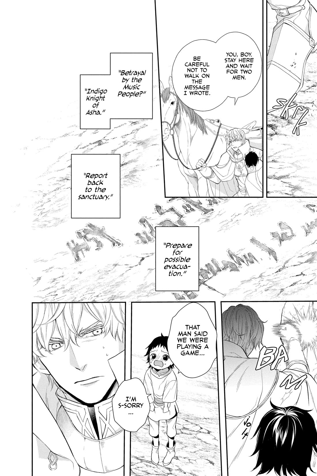 Itsuwari no Freya Chapter 27 - Page 7