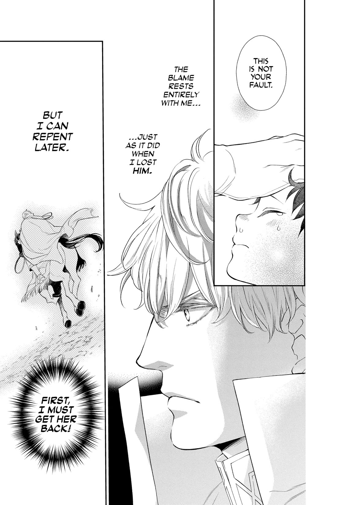 Itsuwari no Freya Chapter 27 - Page 8