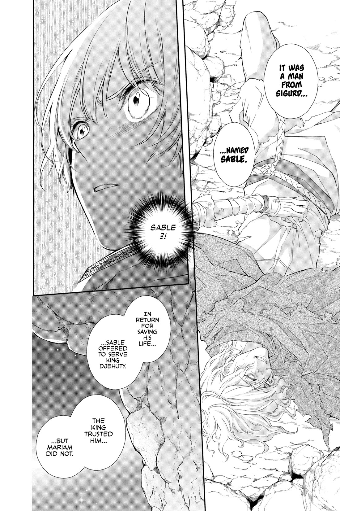 Itsuwari no Freya Chapter 28 - Page 12