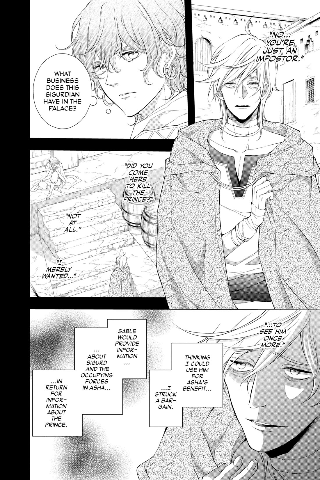 Itsuwari no Freya Chapter 28 - Page 14