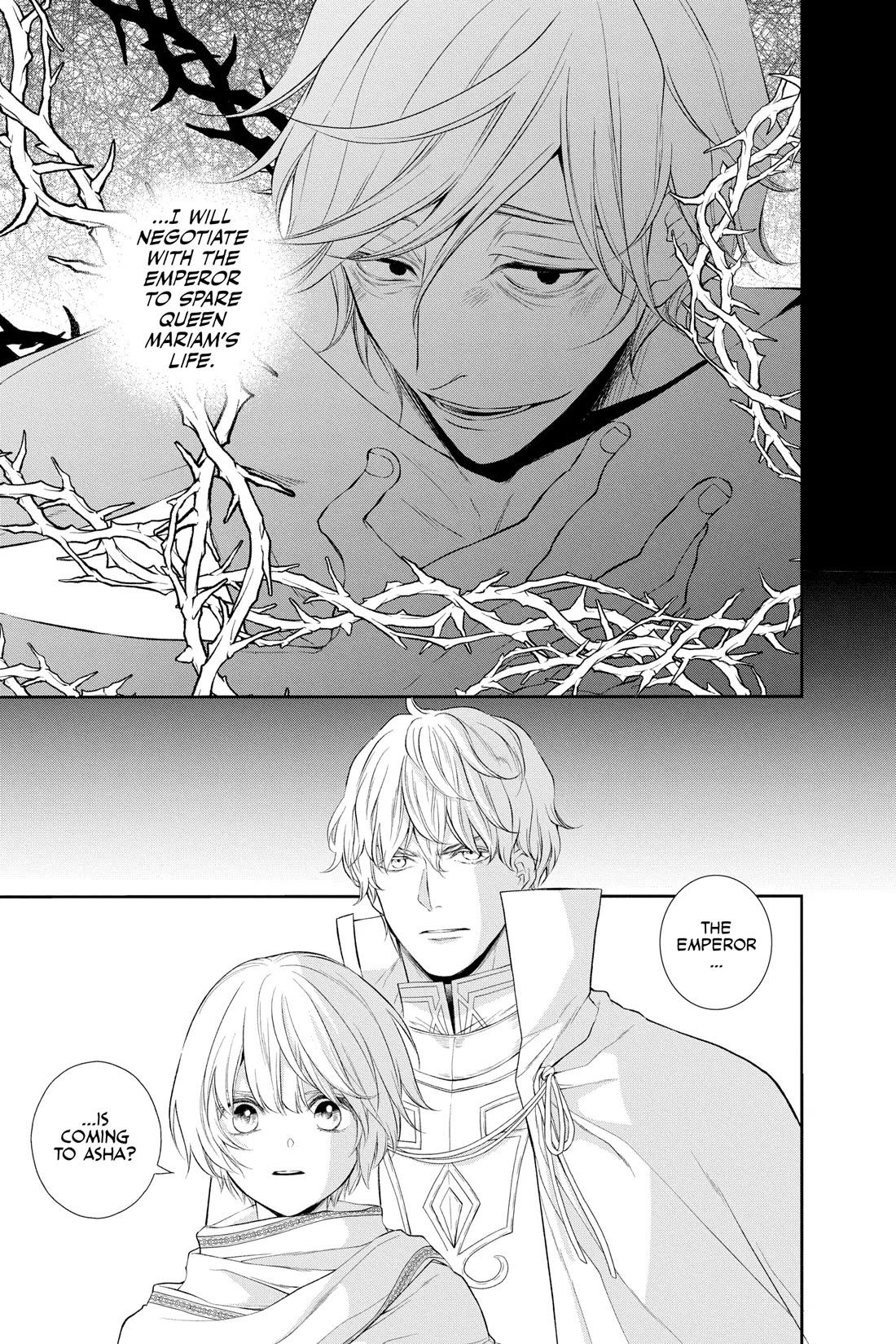 Itsuwari no Freya Chapter 28 - Page 22