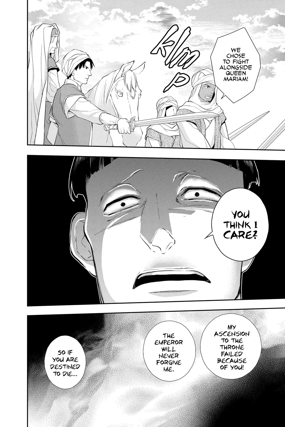 Itsuwari no Freya Chapter 29 - Page 18