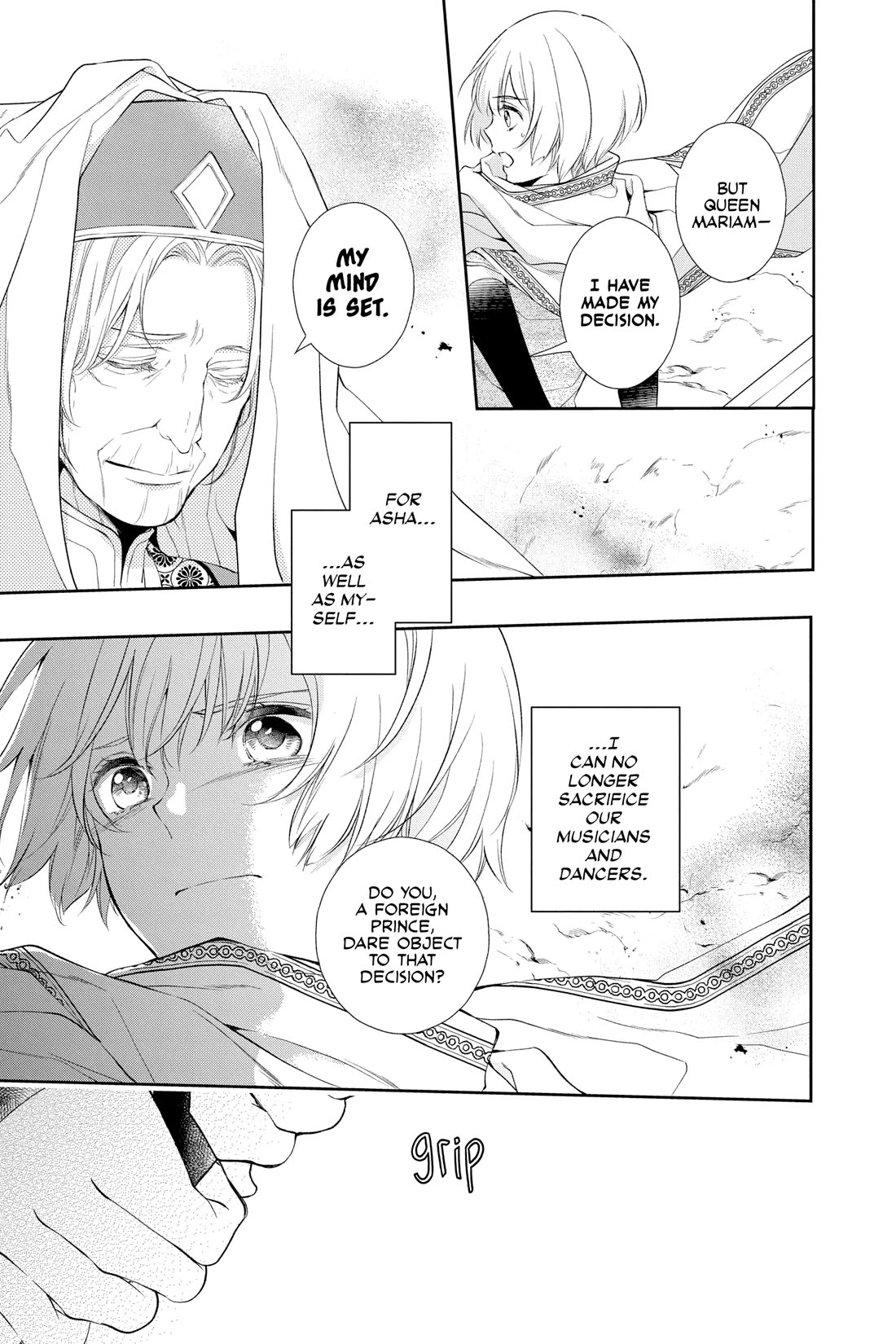 Itsuwari no Freya Chapter 29 - Page 23