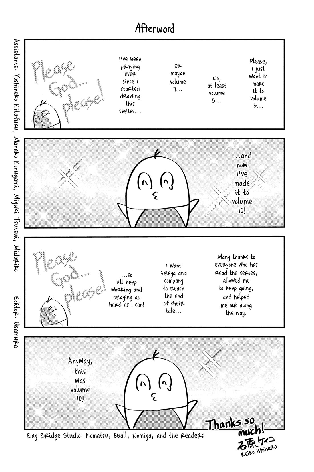 Itsuwari no Freya Chapter 29 - Page 47