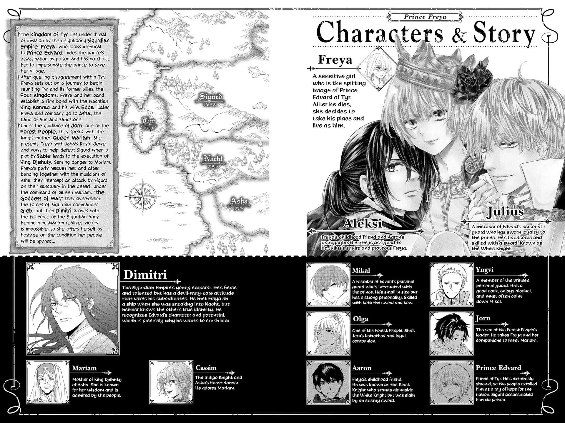 Itsuwari no Freya Chapter 30 - Page 3