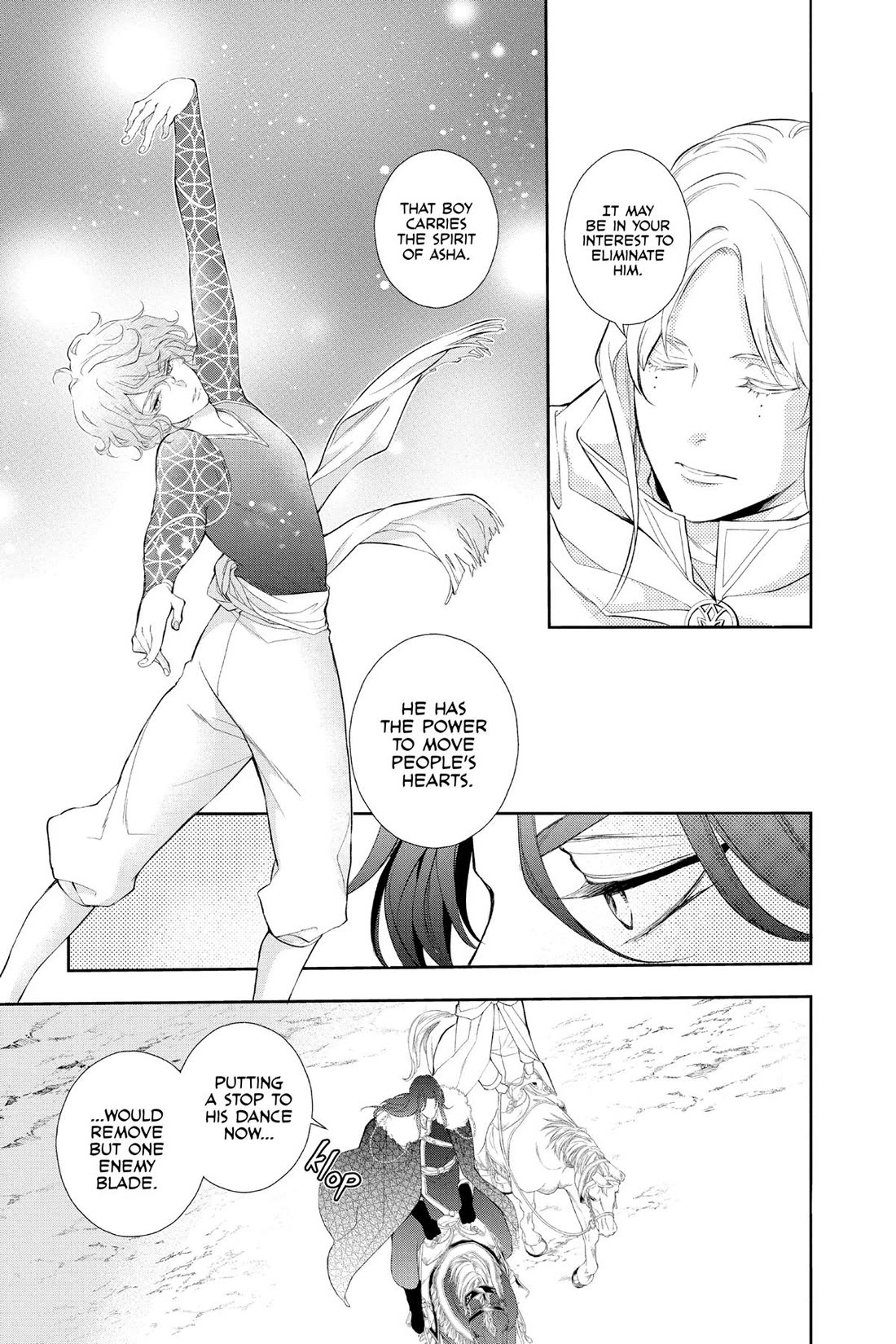 Itsuwari no Freya Chapter 30 - Page 7