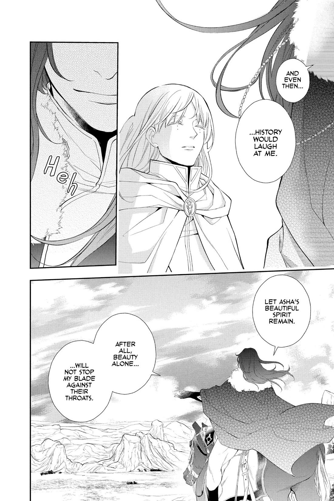 Itsuwari no Freya Chapter 30 - Page 8