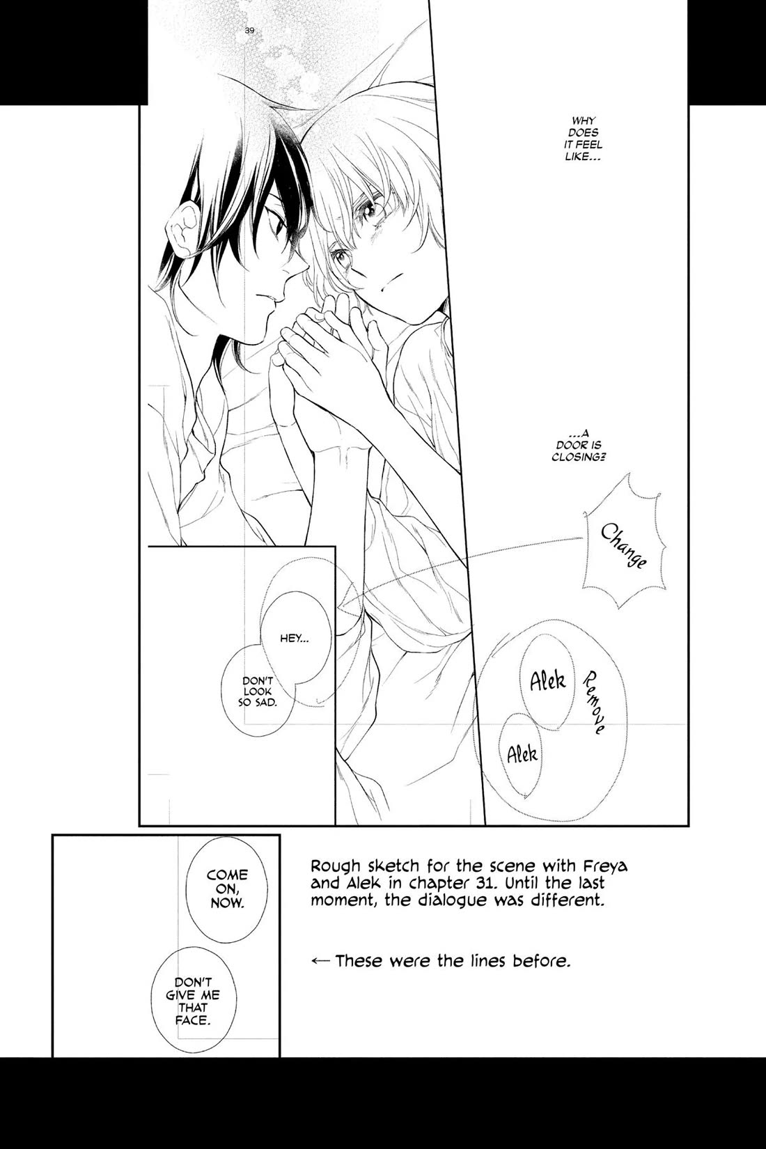 Itsuwari no Freya Chapter 32.5 - Page 21