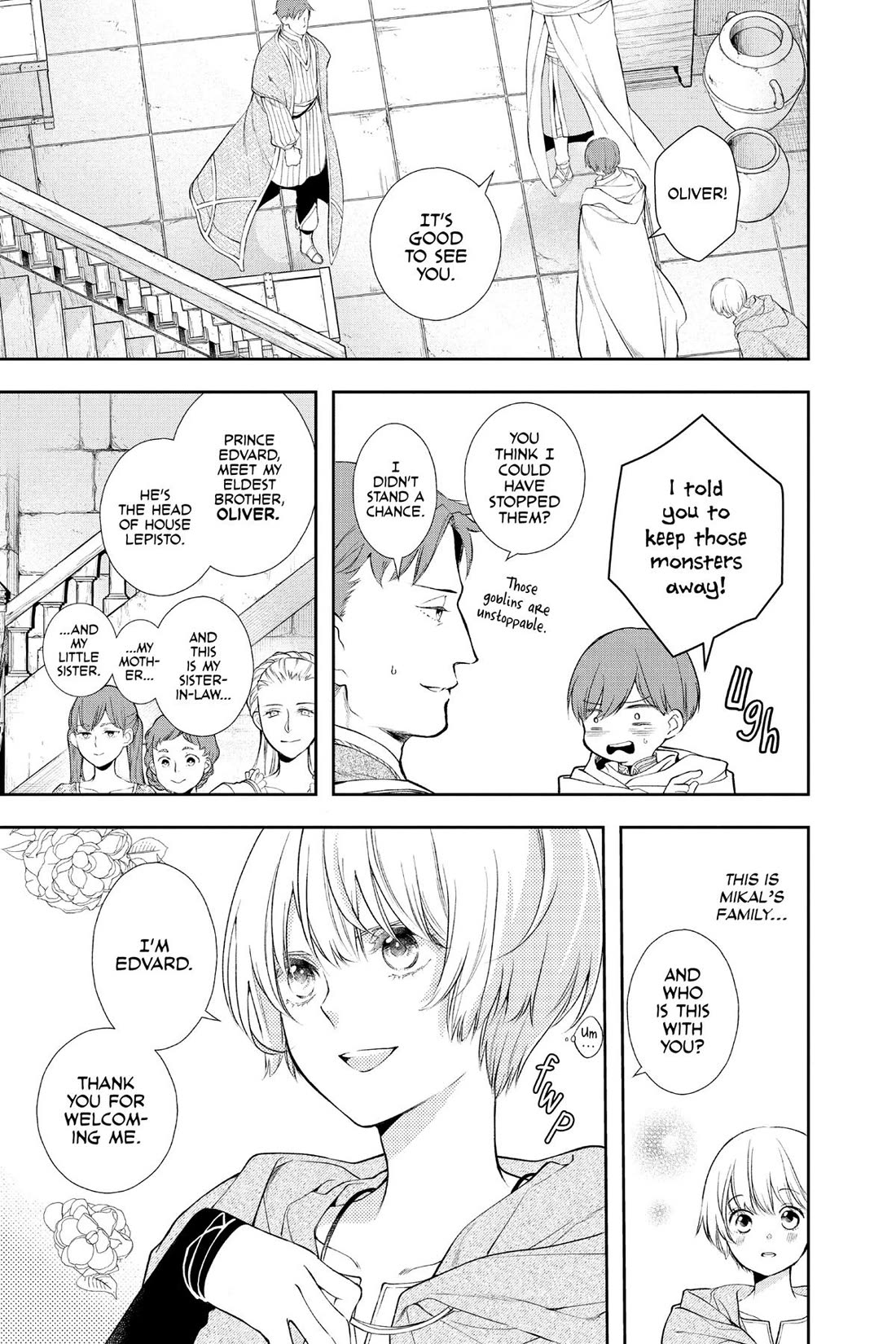 Itsuwari no Freya Chapter 32.5 - Page 5