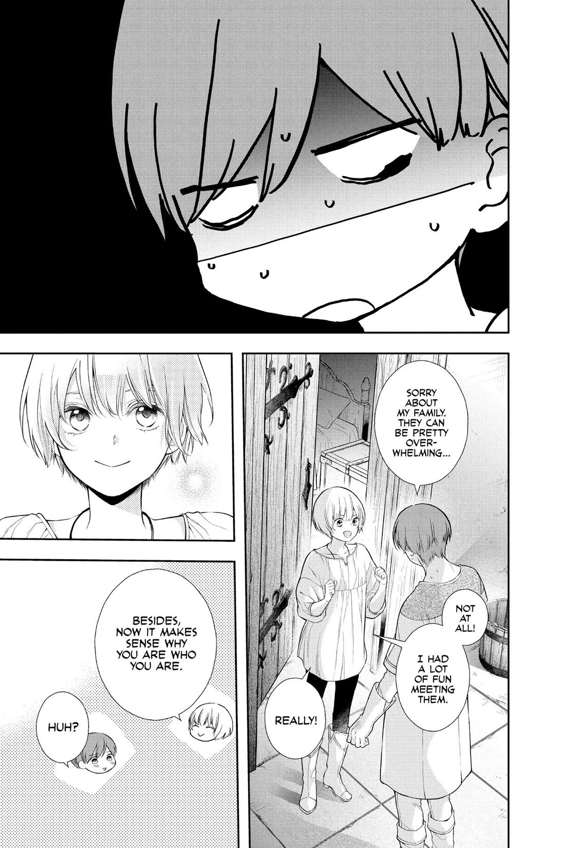 Itsuwari no Freya Chapter 32.5 - Page 9