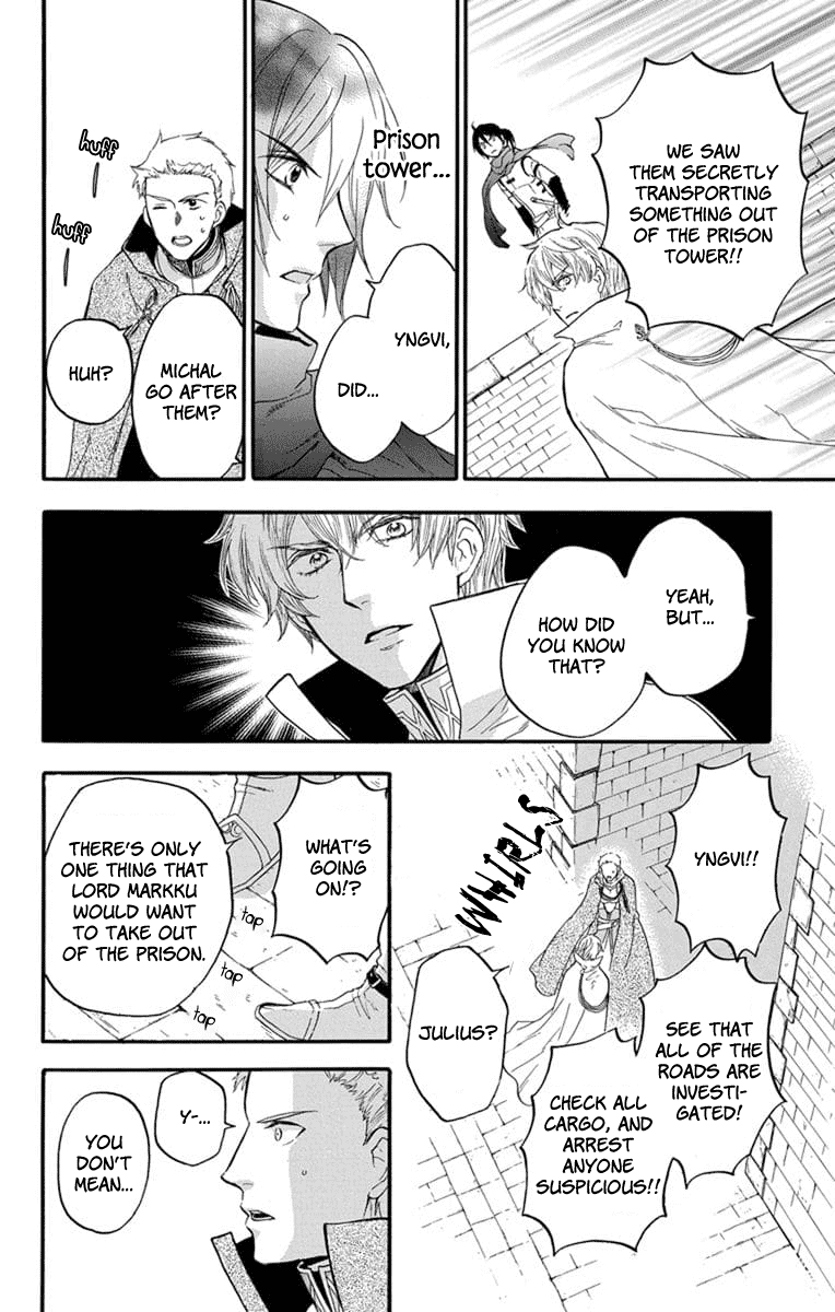 Itsuwari no Freya Chapter 4 - Page 15