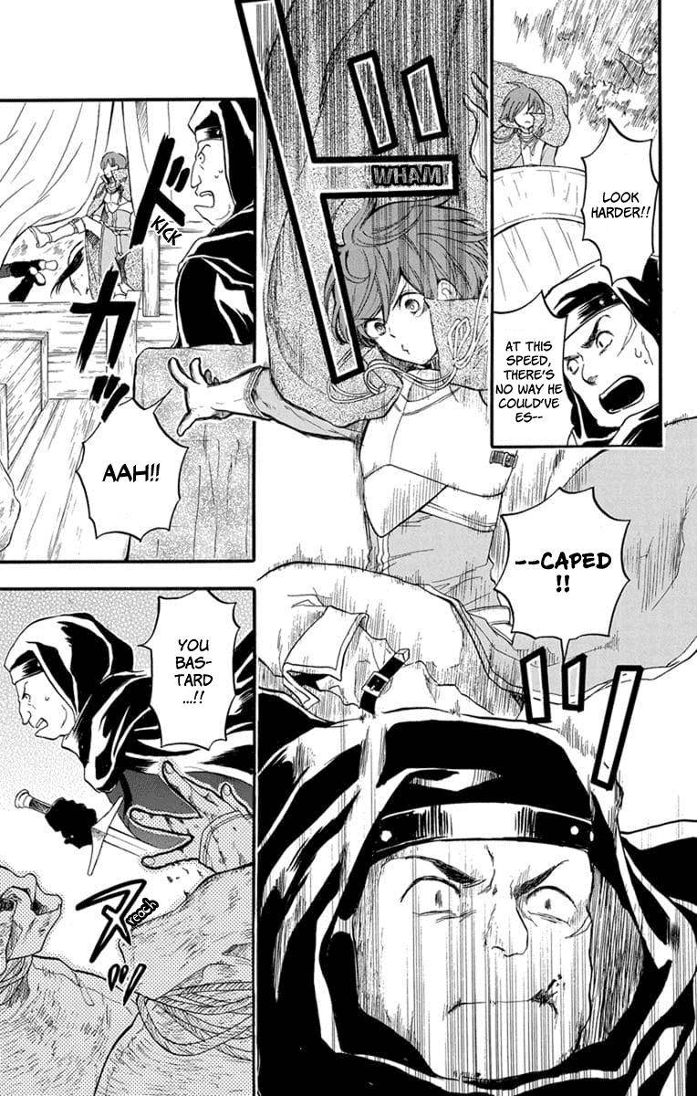 Itsuwari no Freya Chapter 4 - Page 20