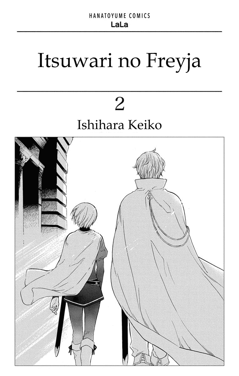 Itsuwari no Freya Chapter 4 - Page 3