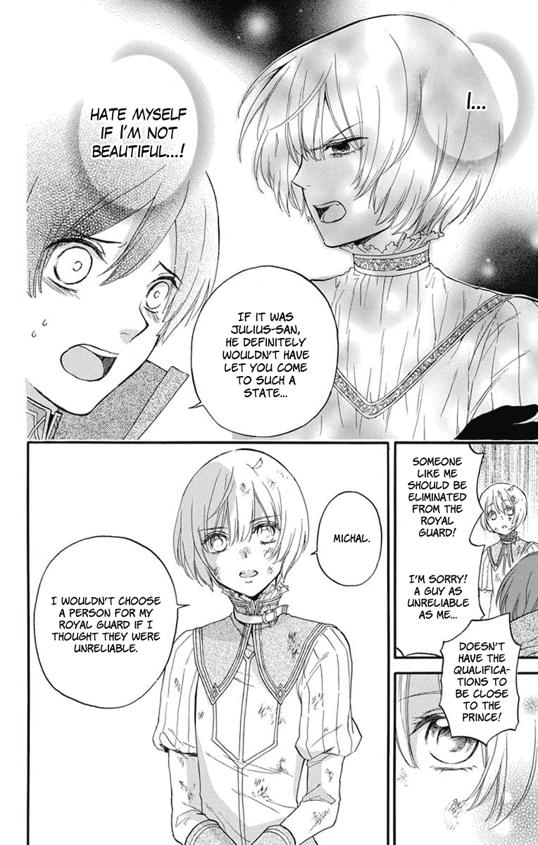 Itsuwari no Freya Chapter 4 - Page 23