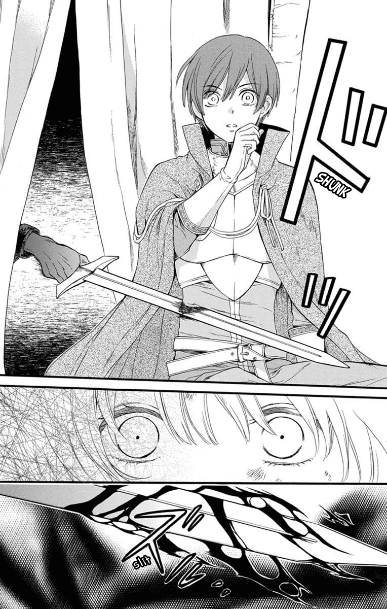 Itsuwari no Freya Chapter 4 - Page 25