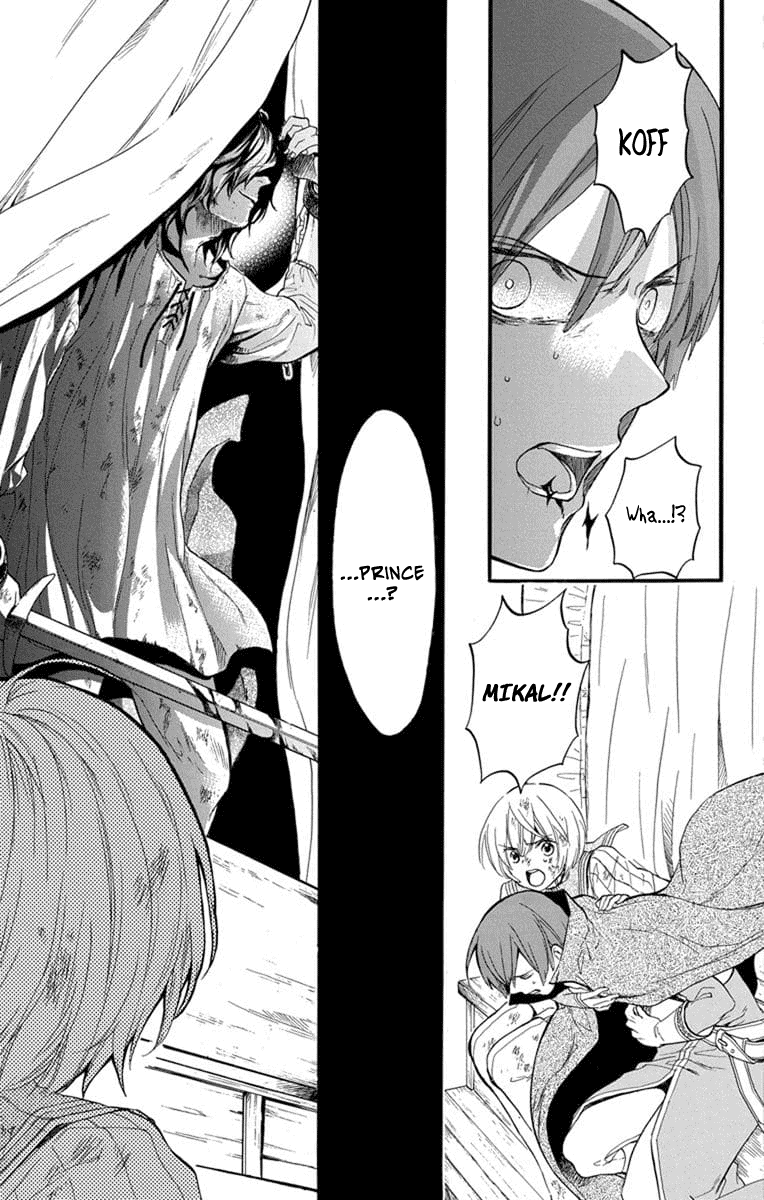 Itsuwari no Freya Chapter 4 - Page 26