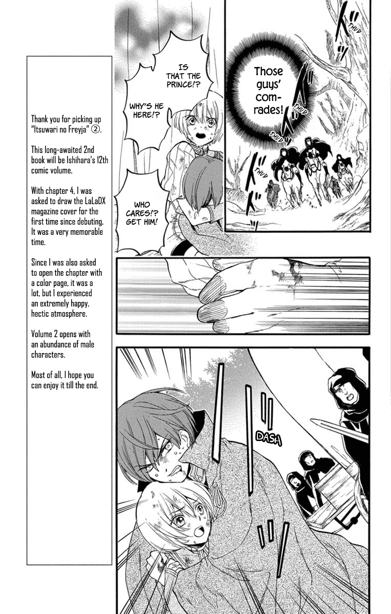 Itsuwari no Freya Chapter 4 - Page 28