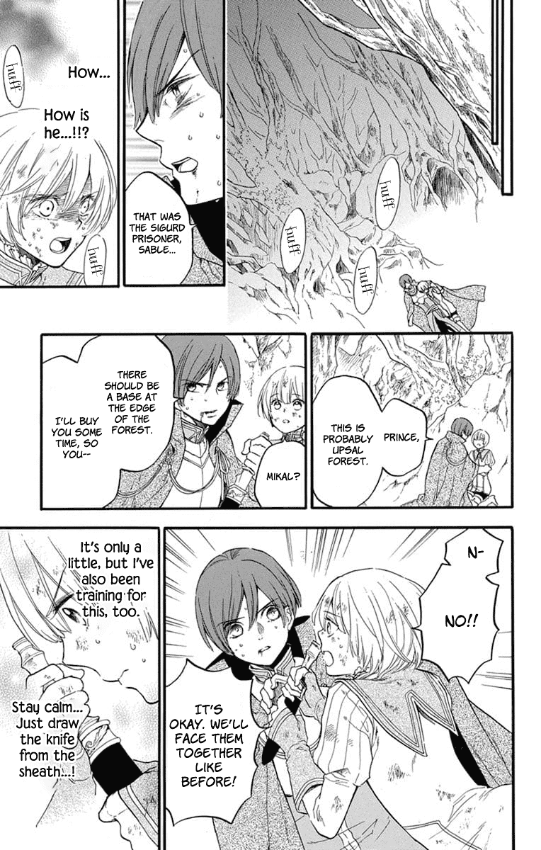 Itsuwari no Freya Chapter 4 - Page 30