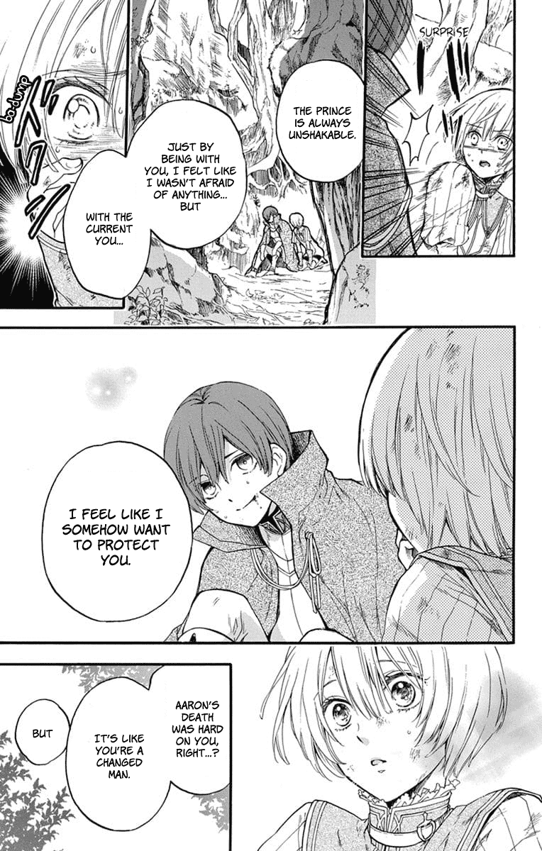 Itsuwari no Freya Chapter 4 - Page 32