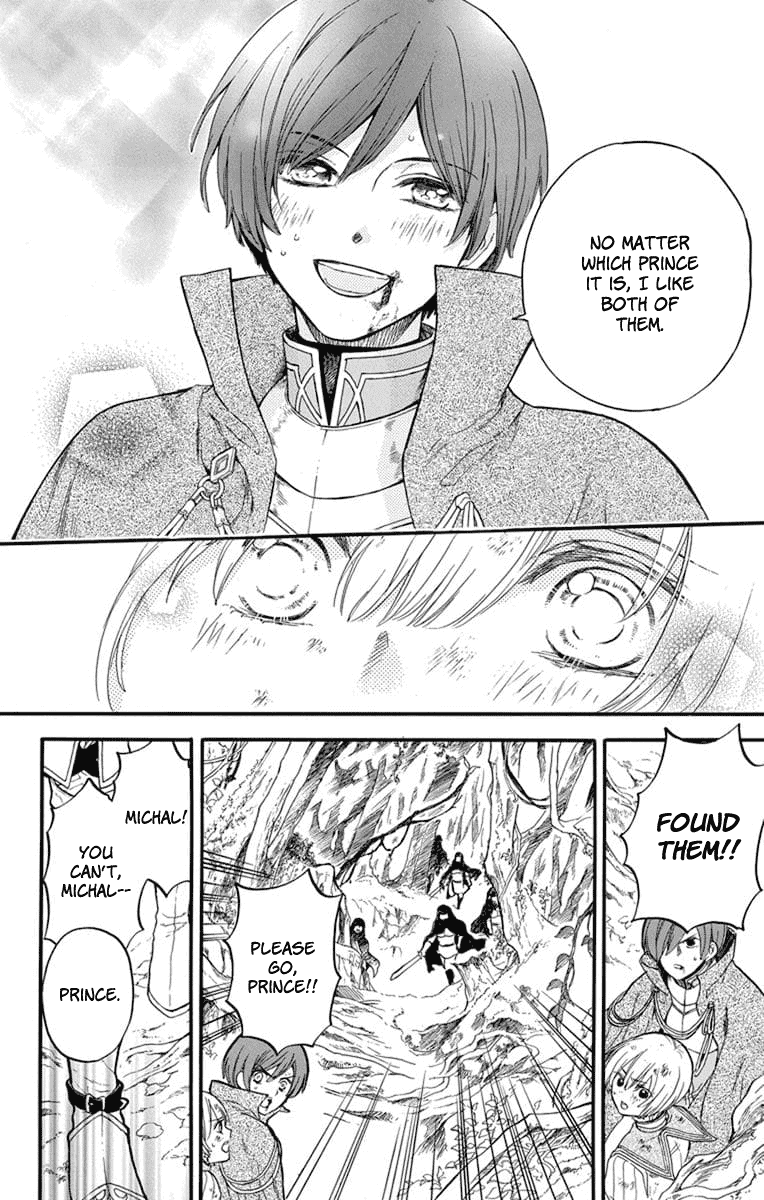 Itsuwari no Freya Chapter 4 - Page 33