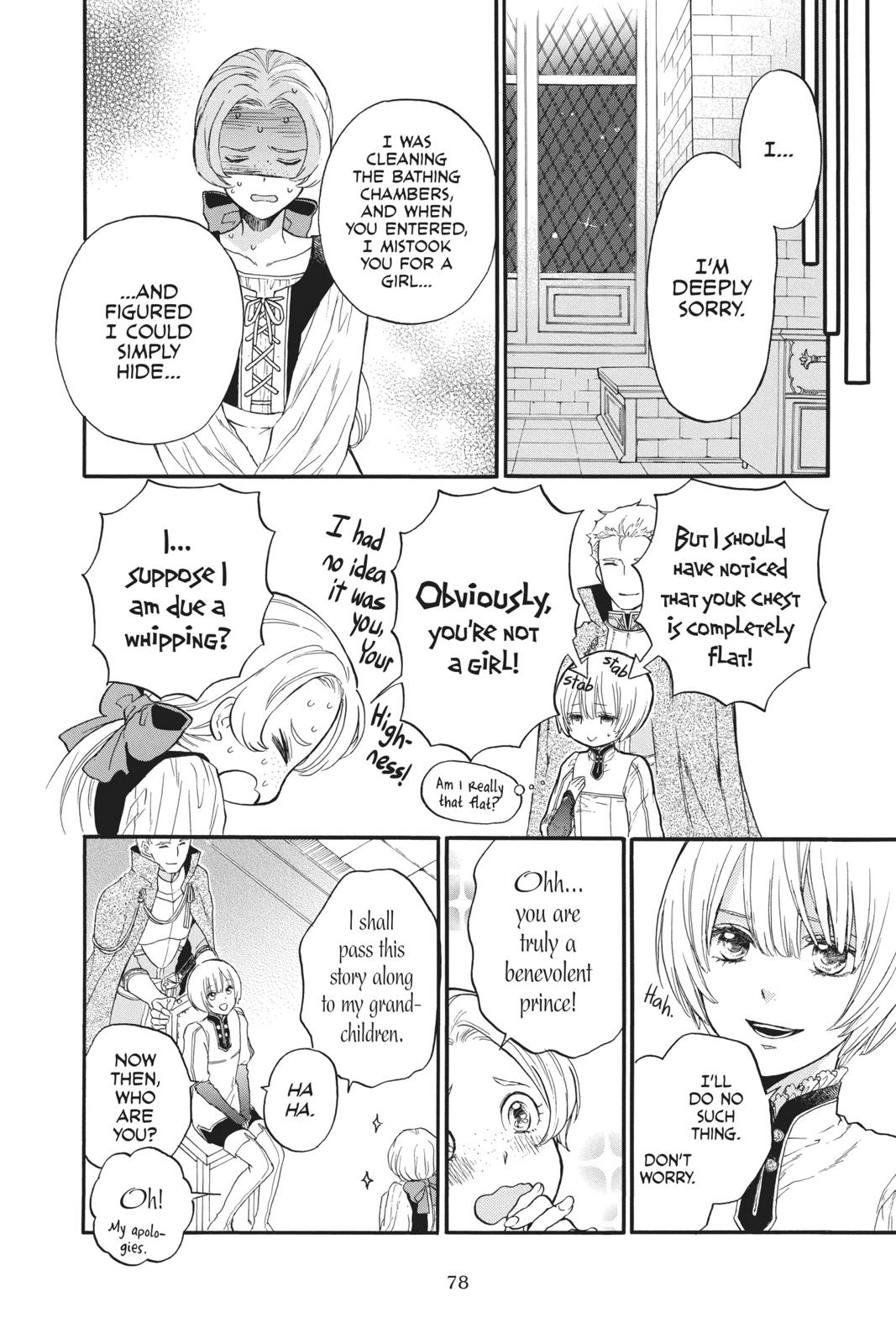 Itsuwari no Freya Chapter 5 - Page 12