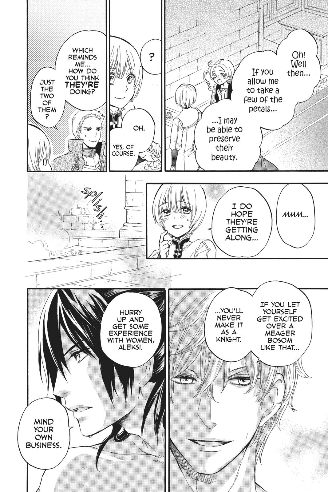 Itsuwari no Freya Chapter 5 - Page 16