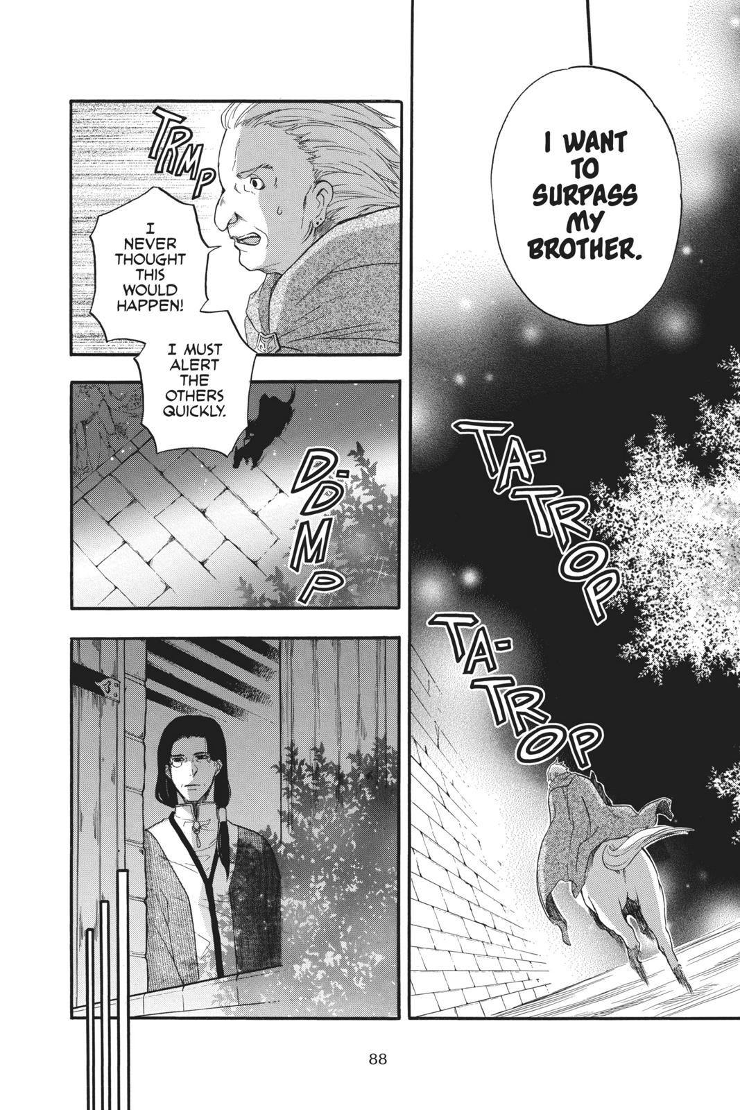 Itsuwari no Freya Chapter 5 - Page 22