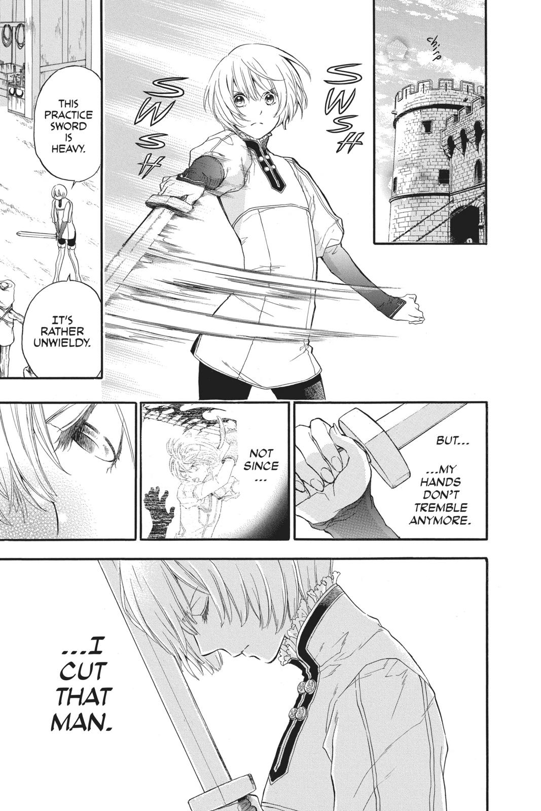 Itsuwari no Freya Chapter 5 - Page 23