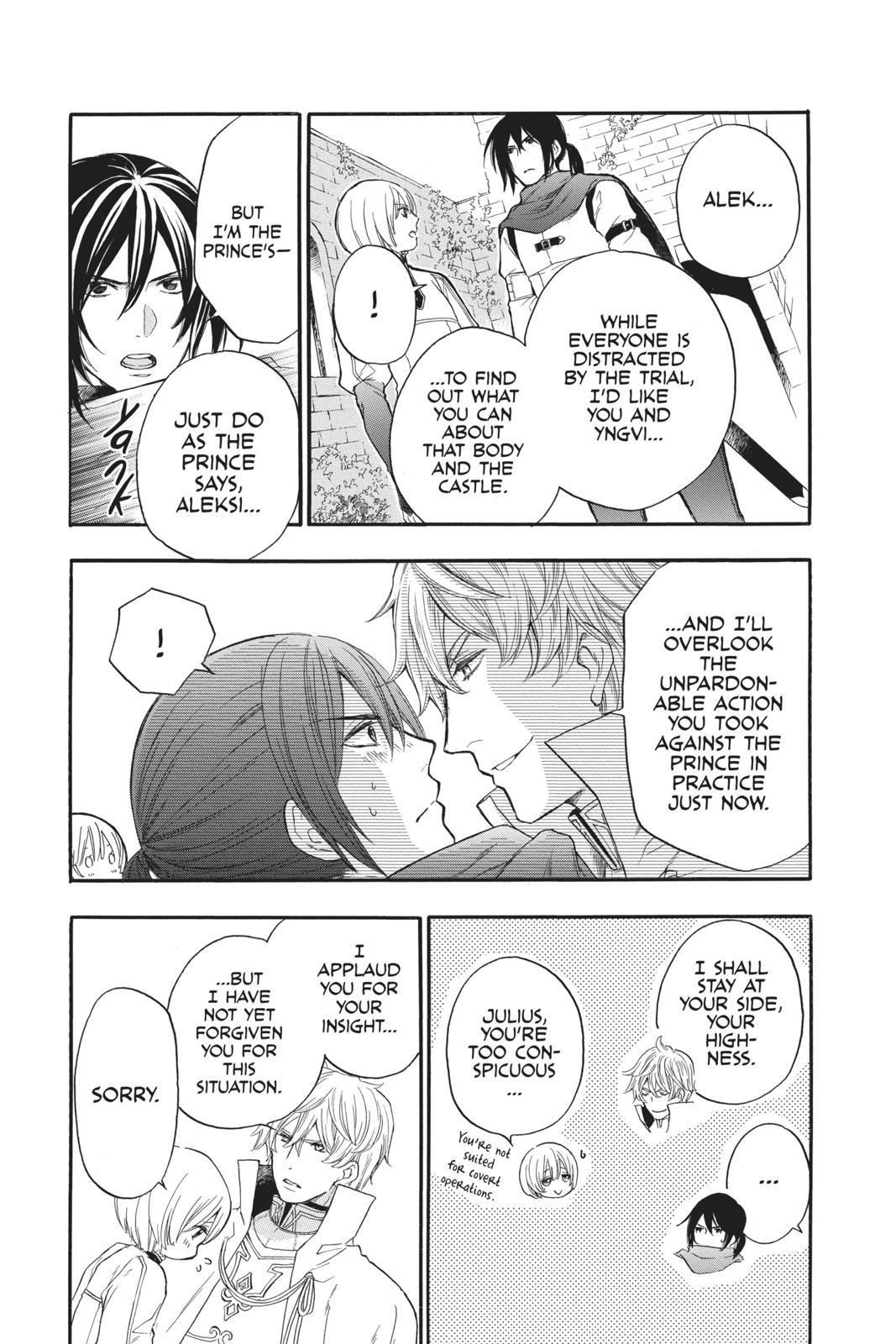 Itsuwari no Freya Chapter 5 - Page 43