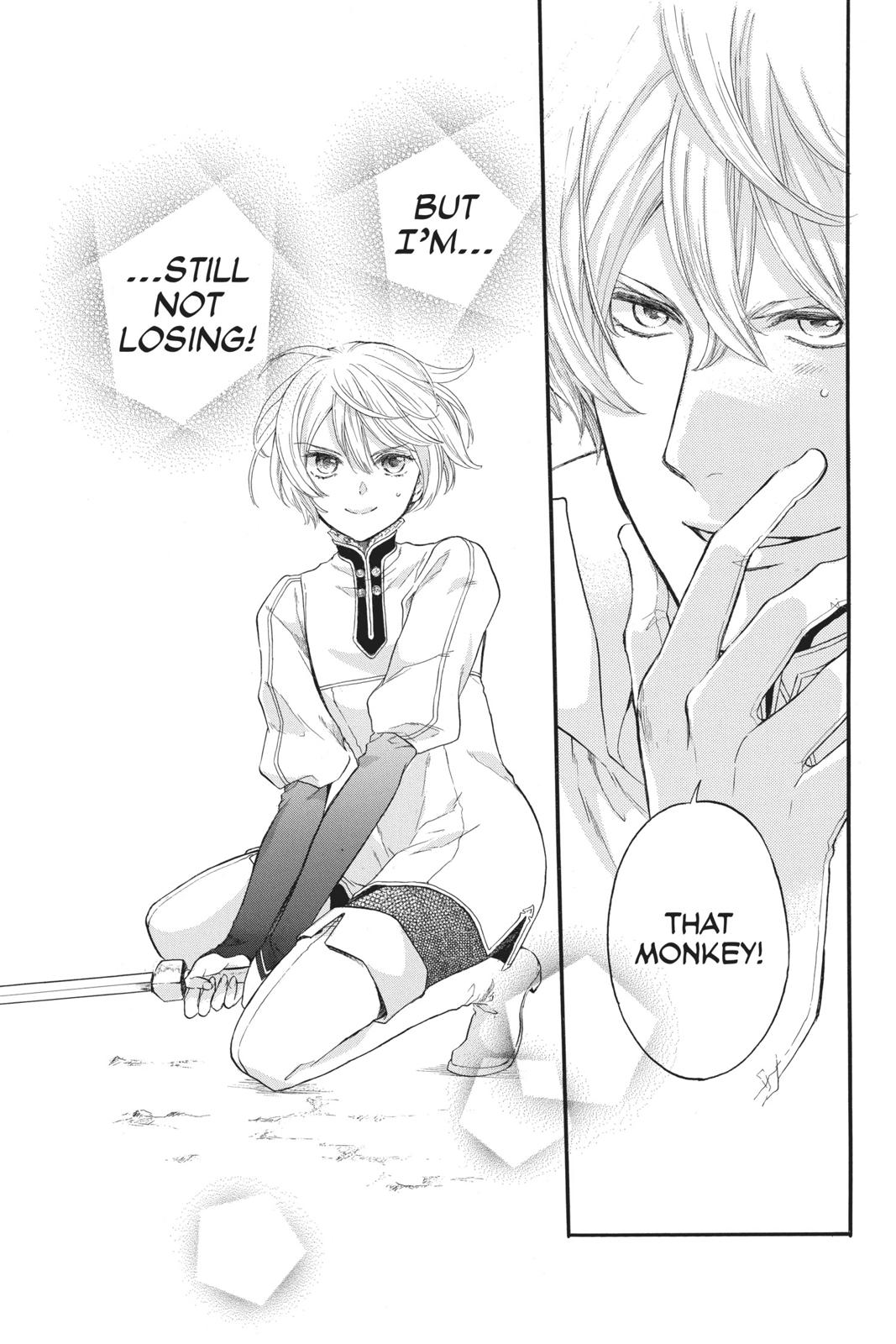 Itsuwari no Freya Chapter 5 - Page 51