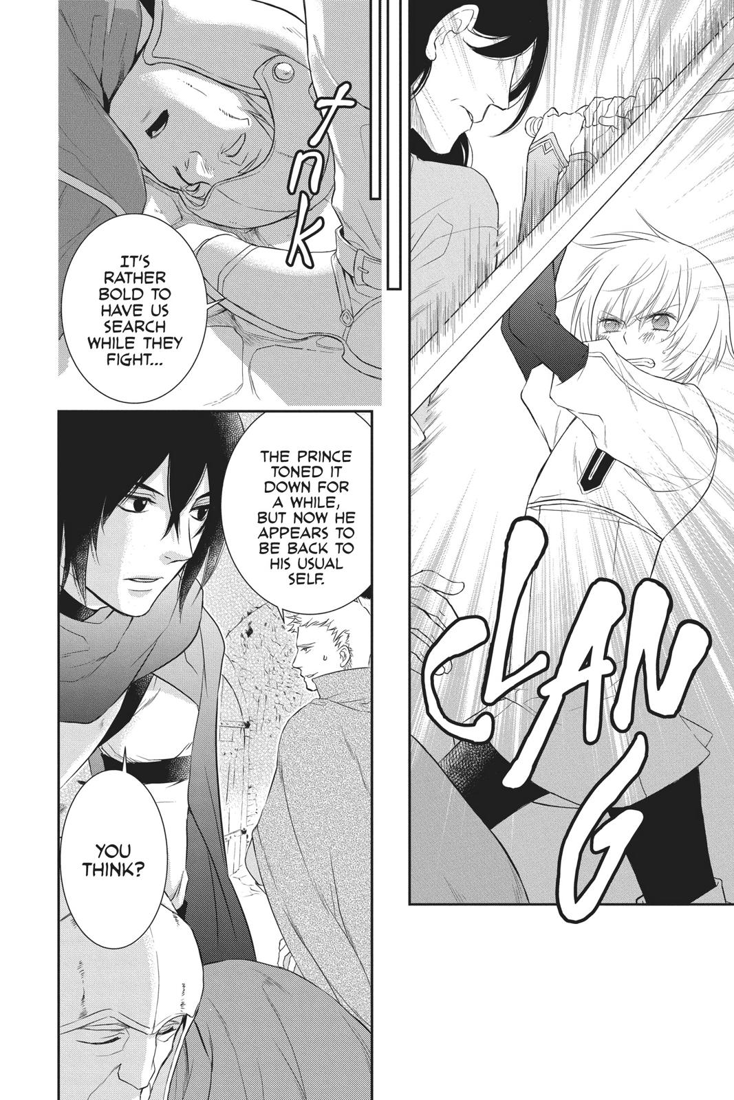 Itsuwari no Freya Chapter 6 - Page 2