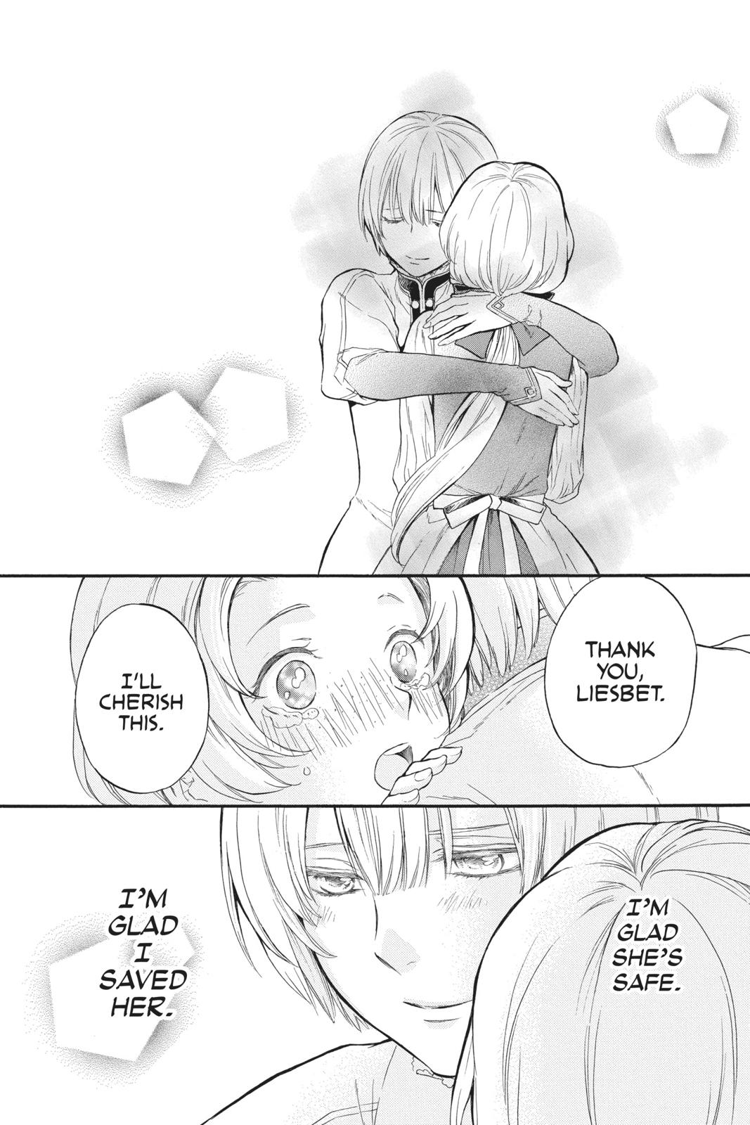 Itsuwari no Freya Chapter 6 - Page 15