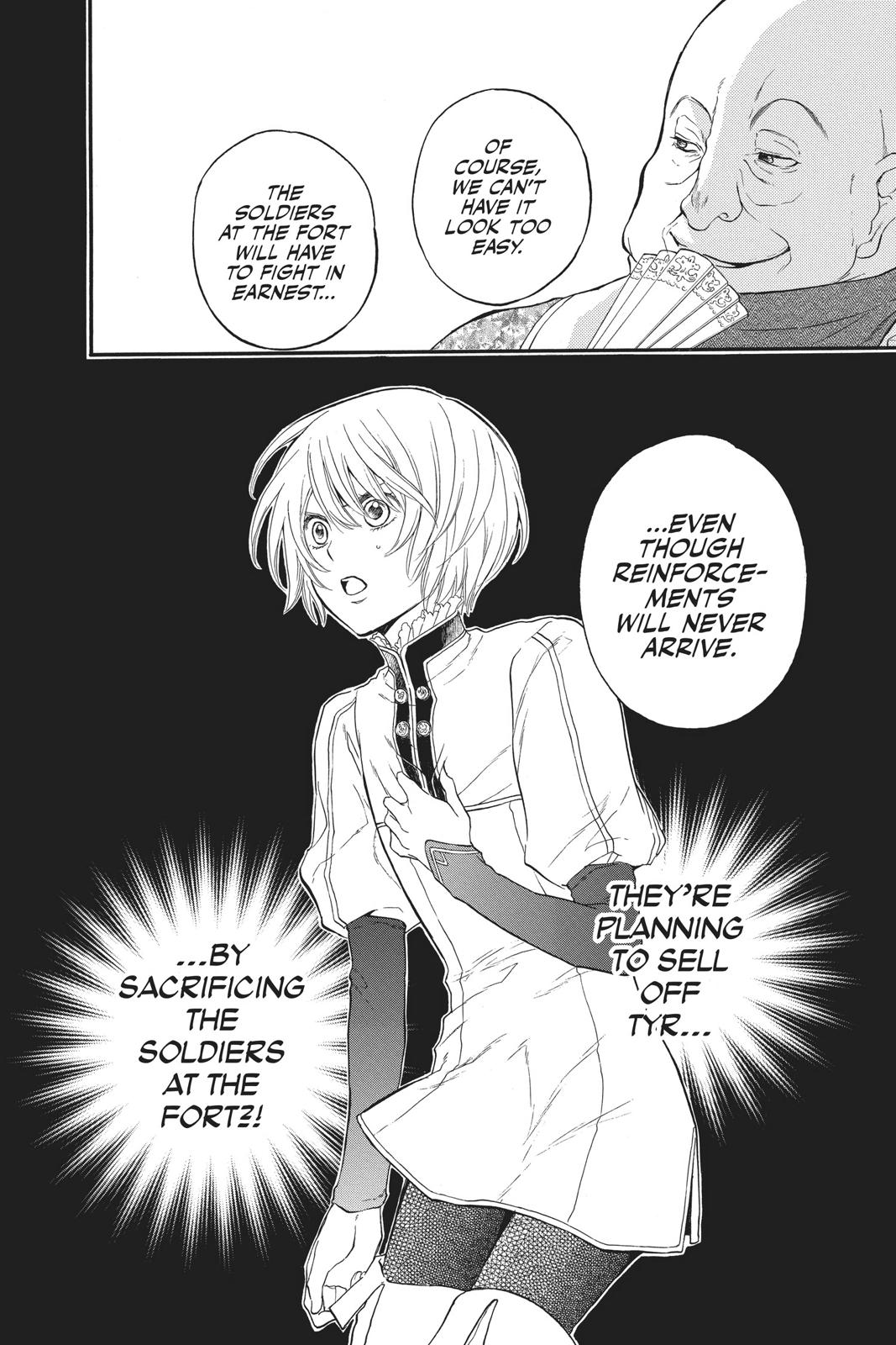 Itsuwari no Freya Chapter 6 - Page 25