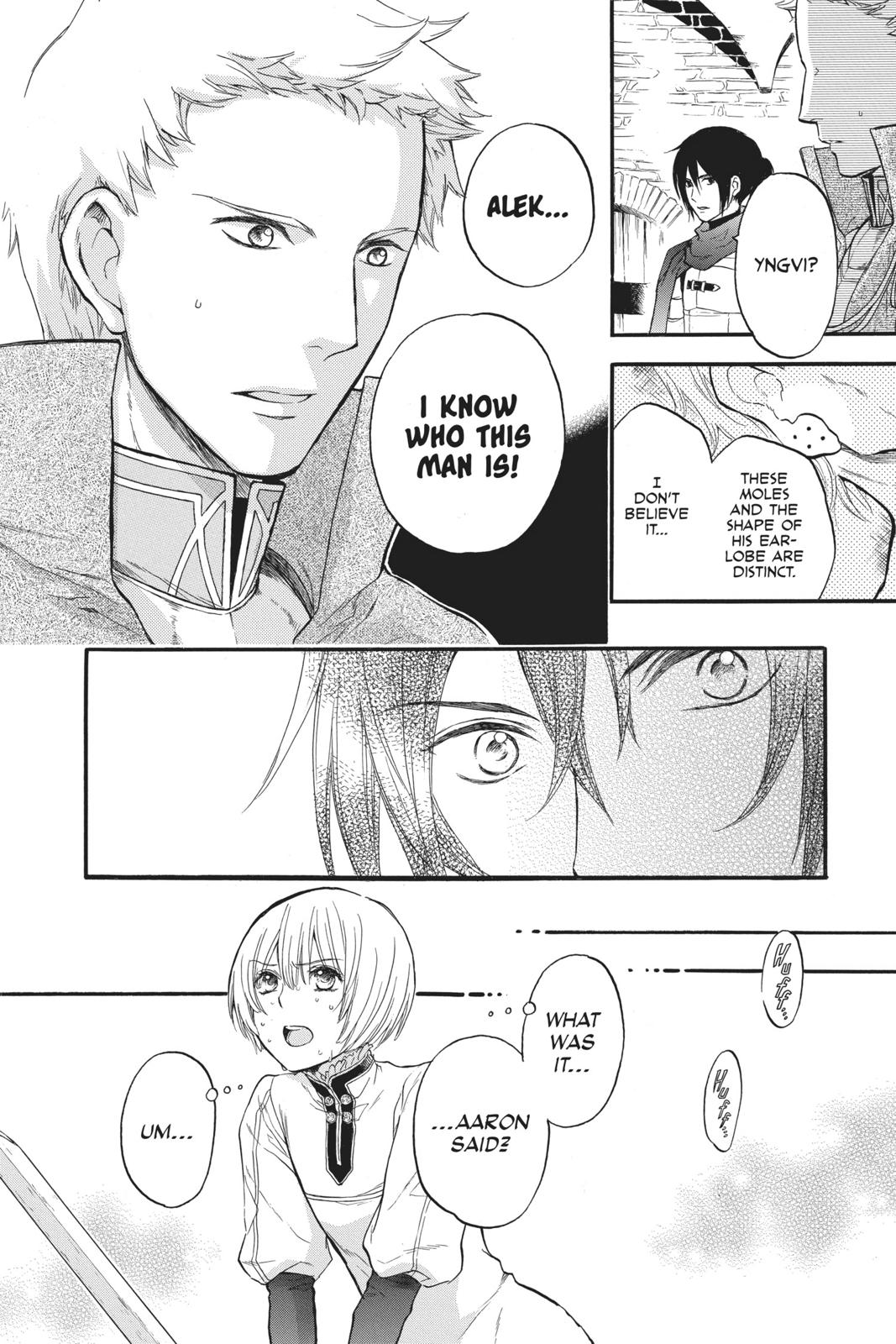 Itsuwari no Freya Chapter 6 - Page 4