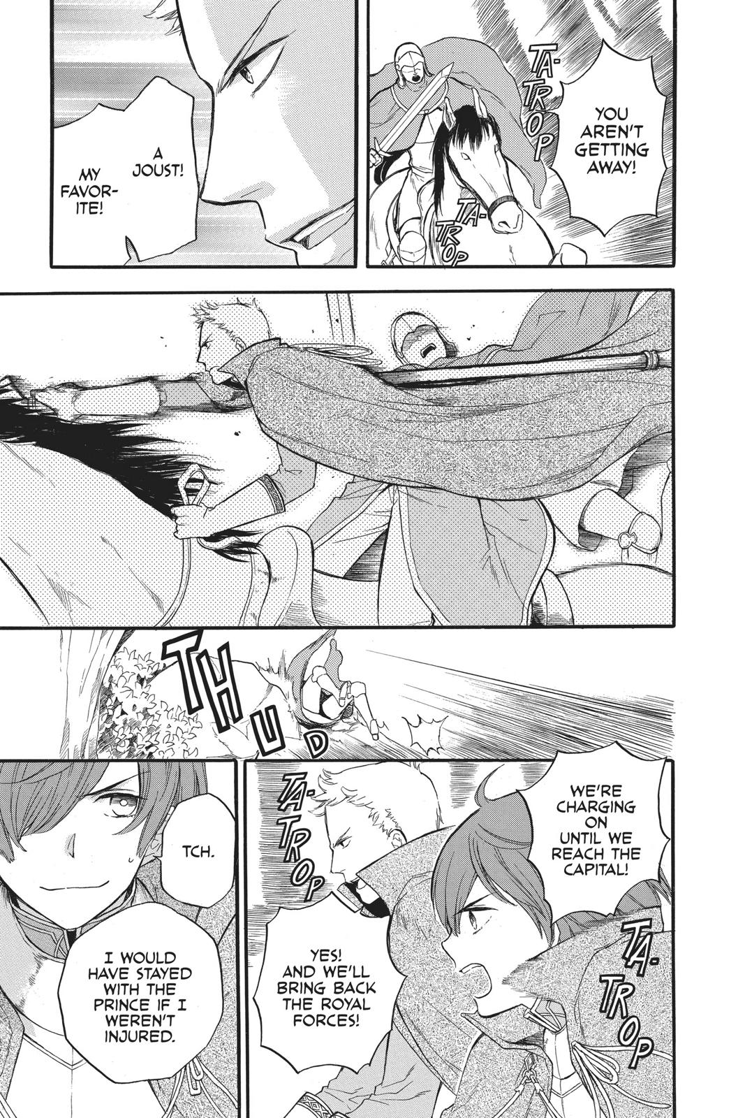 Itsuwari no Freya Chapter 6 - Page 34