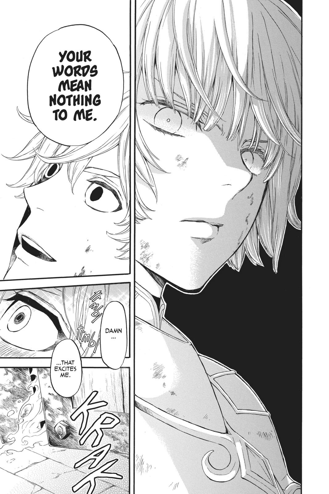 Itsuwari no Freya Chapter 9 - Page 16